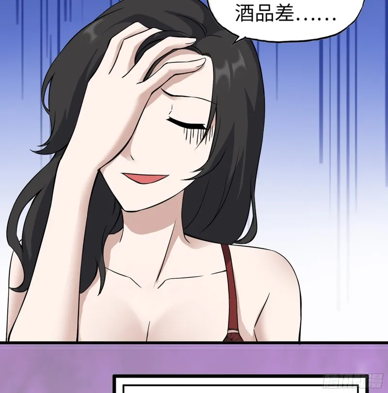 333- 乖，叫思甜~ 第75页