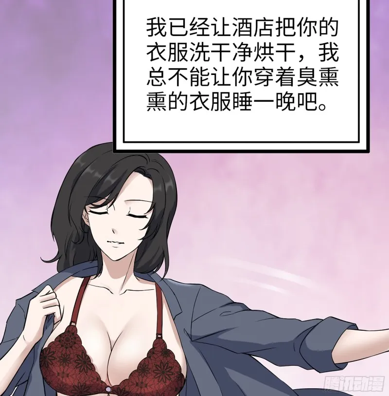 333- 乖，叫思甜~ 第76页