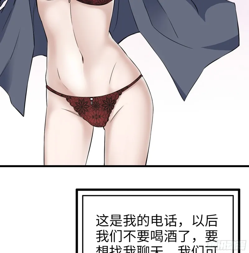 333- 乖，叫思甜~ 第77页