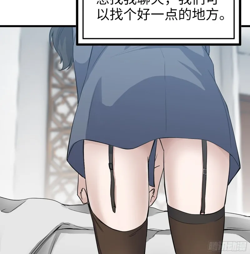 333- 乖，叫思甜~ 第78页