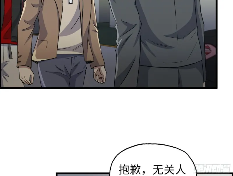 333- 乖，叫思甜~ 第103页