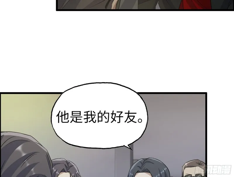 333- 乖，叫思甜~ 第105页