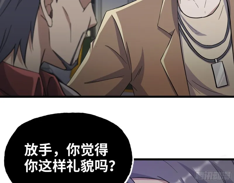 333- 乖，叫思甜~ 第115页