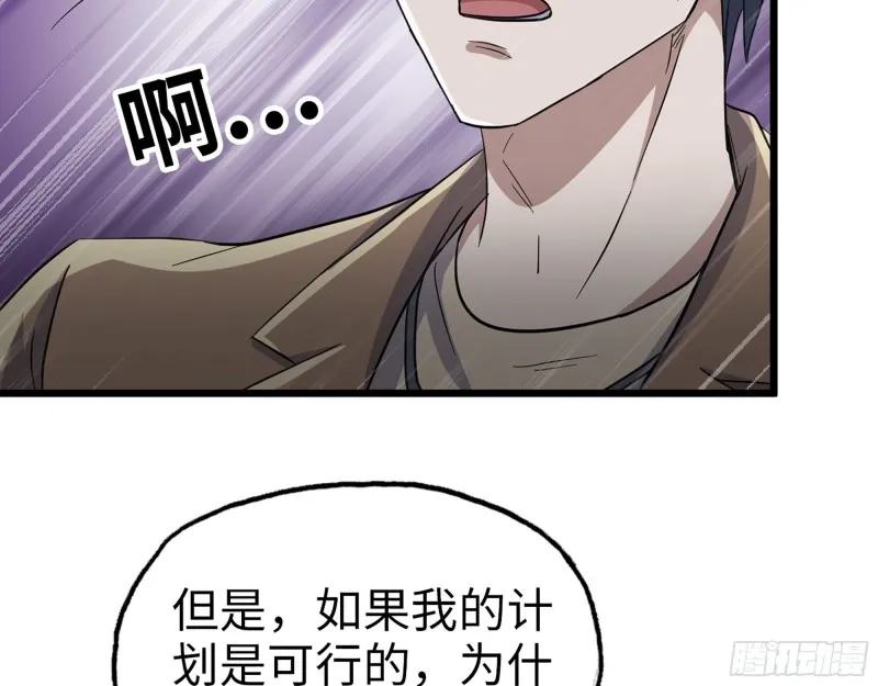 333- 乖，叫思甜~ 第118页