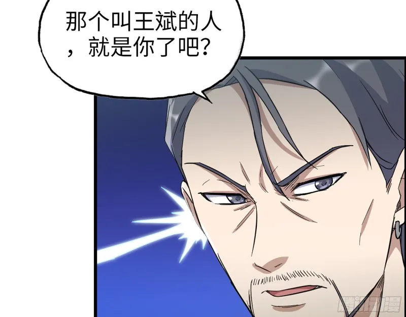 334- 说服失败 第9页