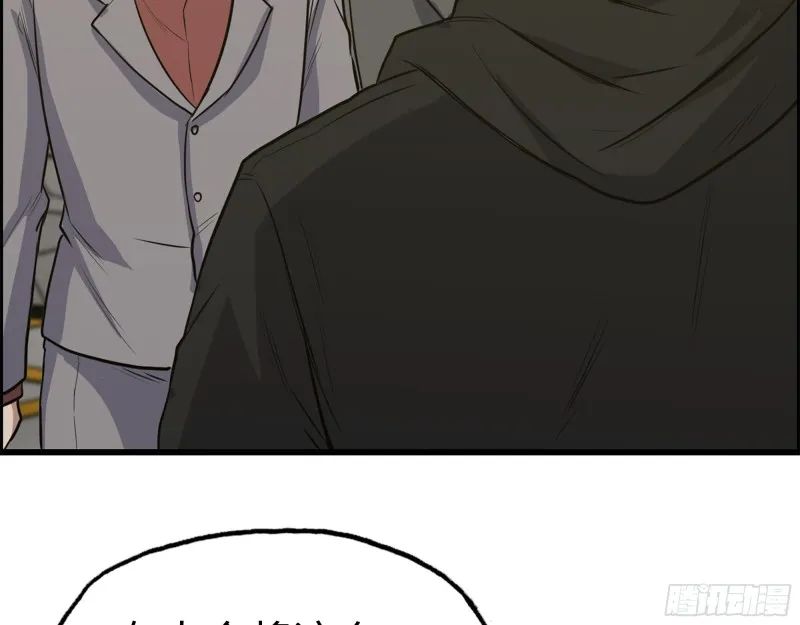 334- 说服失败 第18页