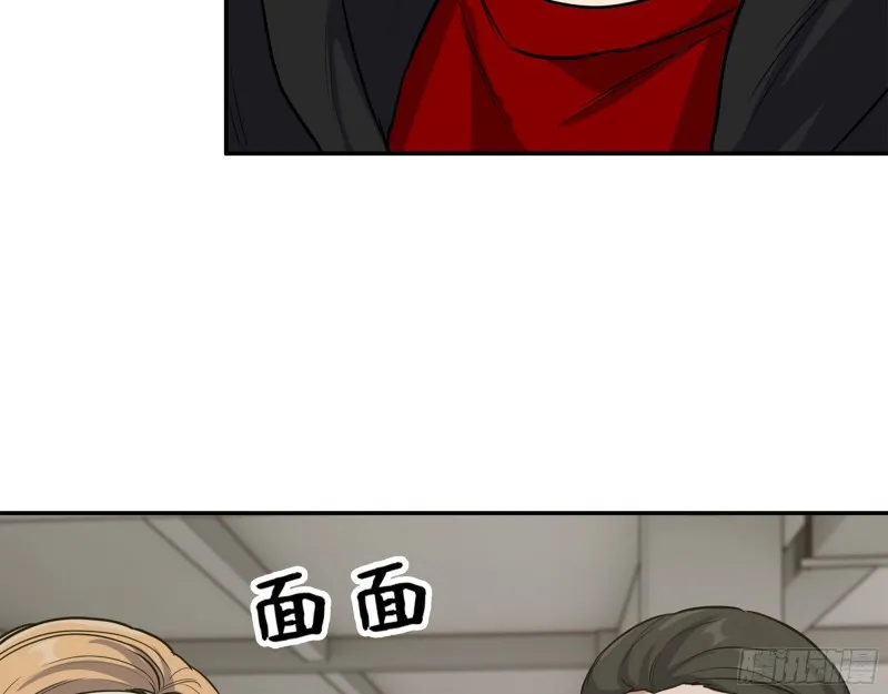 334- 说服失败 第25页