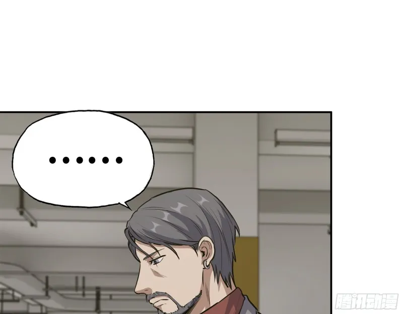 334- 说服失败 第27页