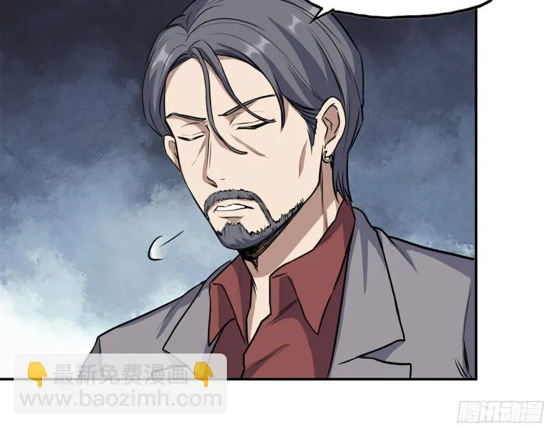 334- 说服失败 第31页