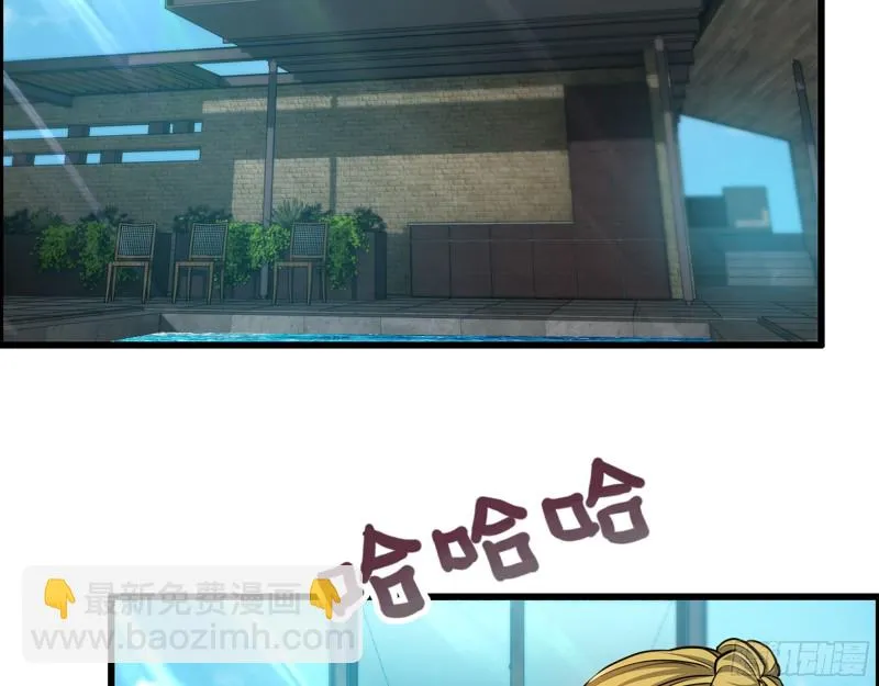334- 说服失败 第43页
