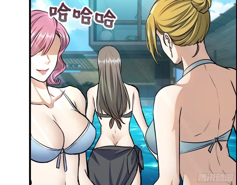334- 说服失败 第44页