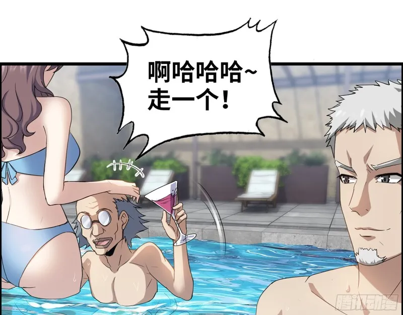 334- 说服失败 第62页
