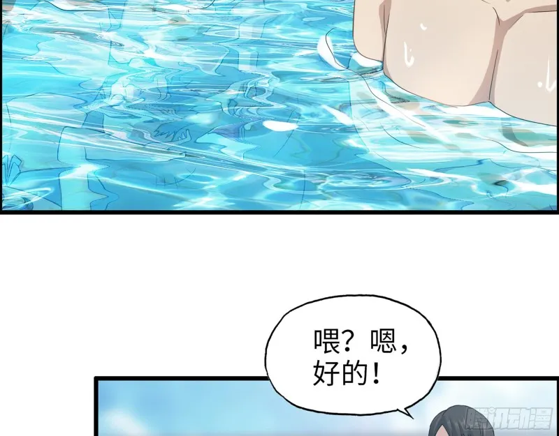334- 说服失败 第63页