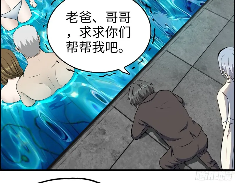 335- 前女友 第4页