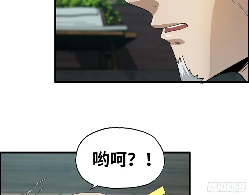 335- 前女友 第6页