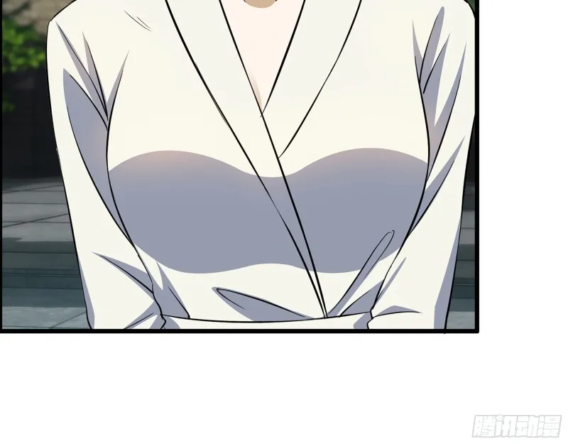 335- 前女友 第11页