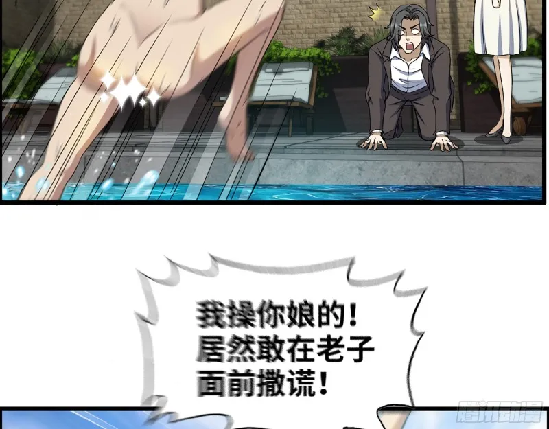 335- 前女友 第13页