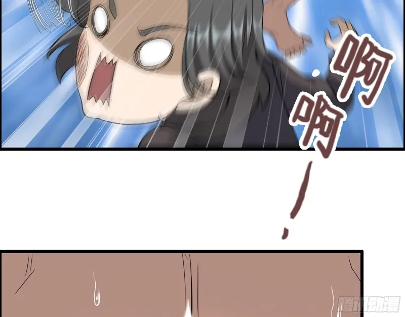 335- 前女友 第15页