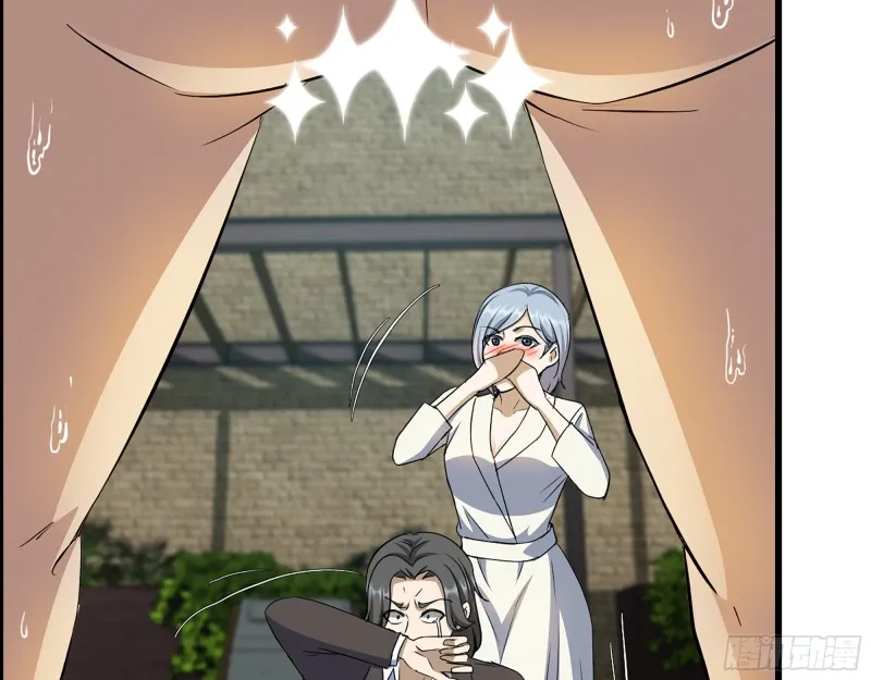 335- 前女友 第16页