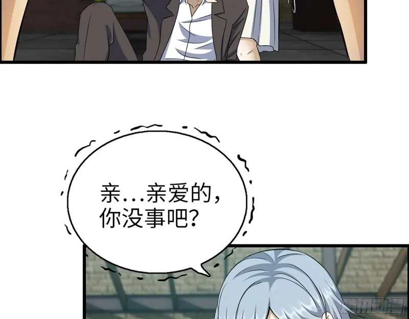 335- 前女友 第17页
