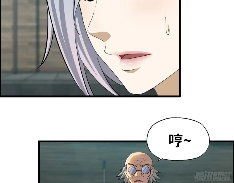 335- 前女友 第20页