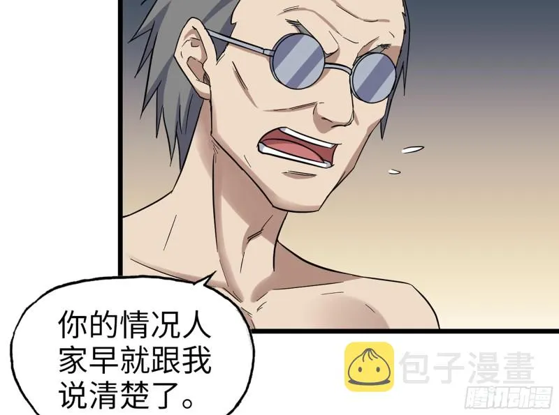 335- 前女友 第24页