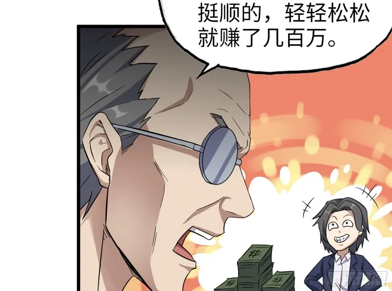 335- 前女友 第27页