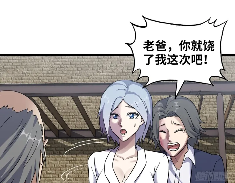 335- 前女友 第32页