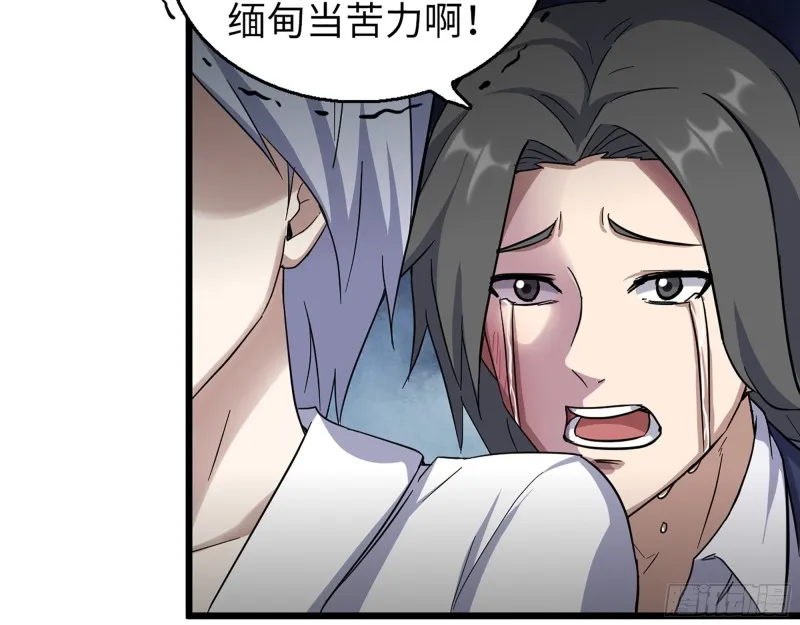 335- 前女友 第34页