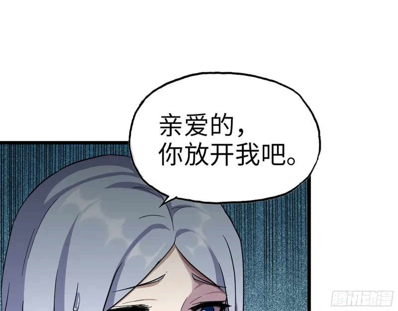 335- 前女友 第35页