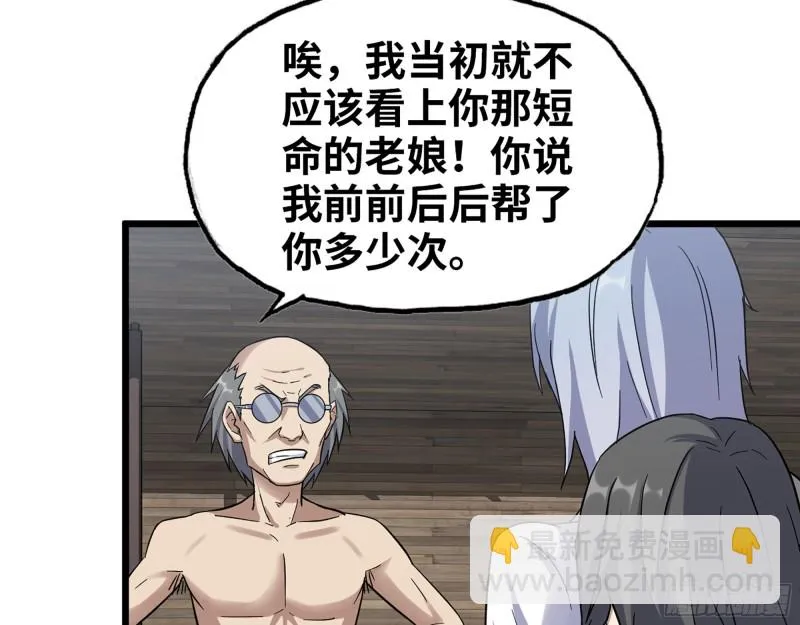 335- 前女友 第37页