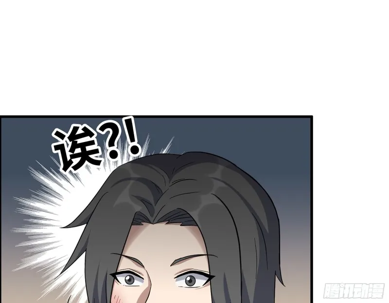 335- 前女友 第42页