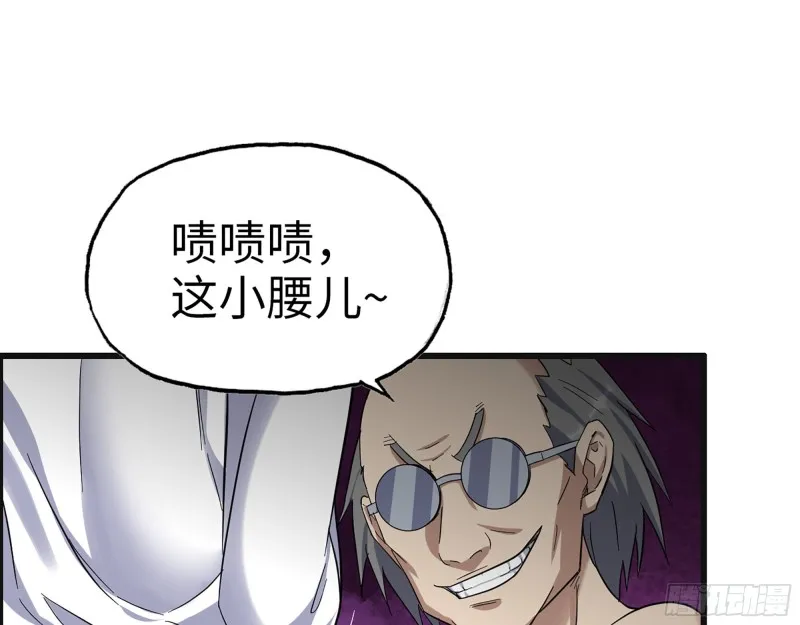 335- 前女友 第45页