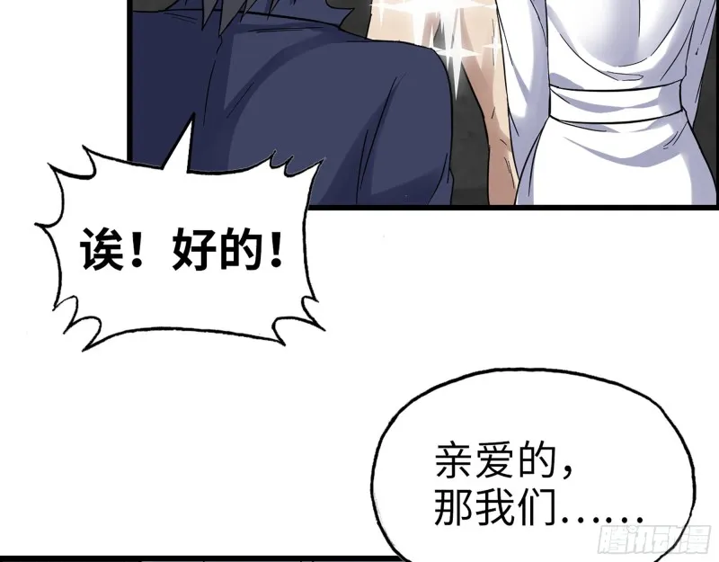 335- 前女友 第58页
