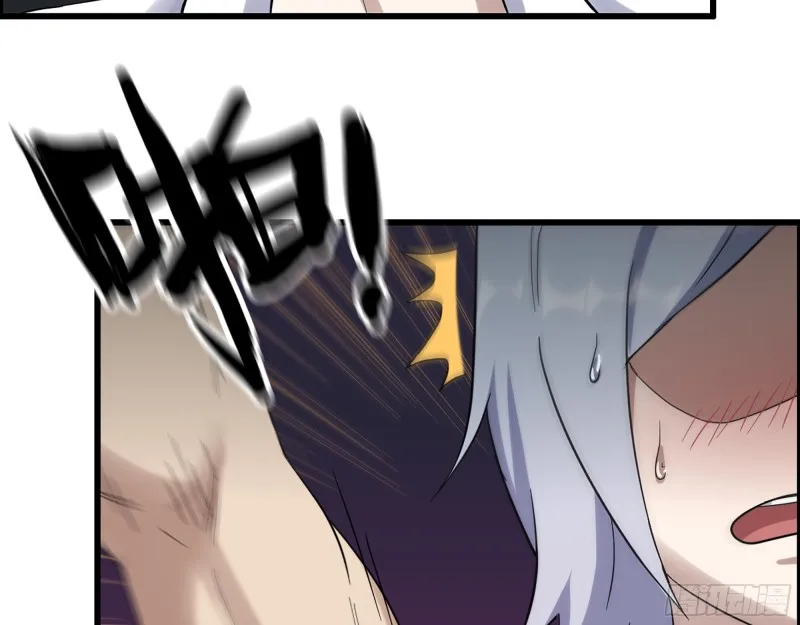335- 前女友 第60页
