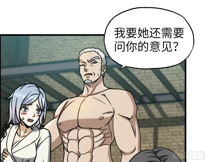 336- 我都猜到了哦~ 第2页