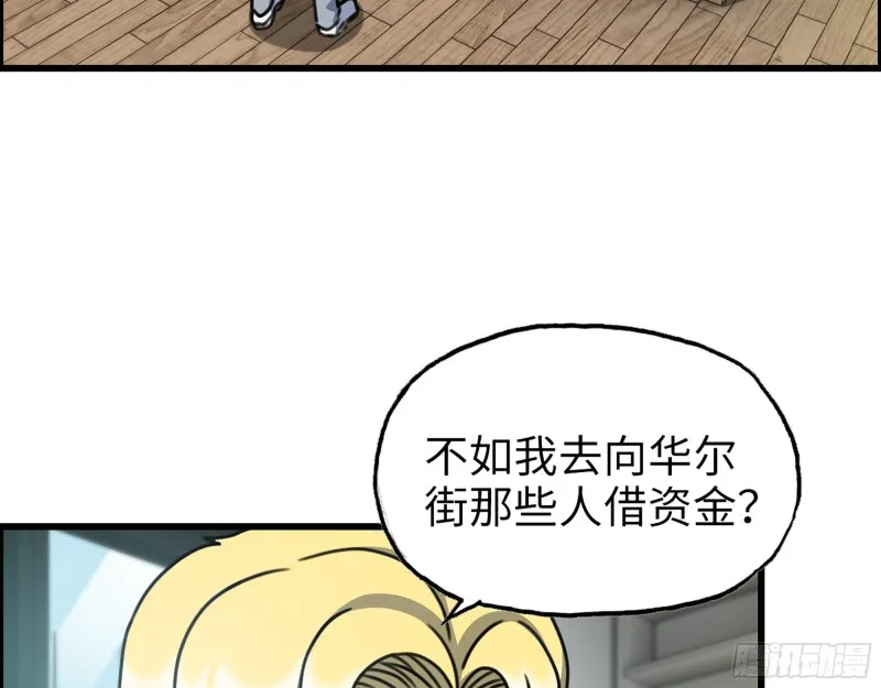 336- 我都猜到了哦~ 第25页