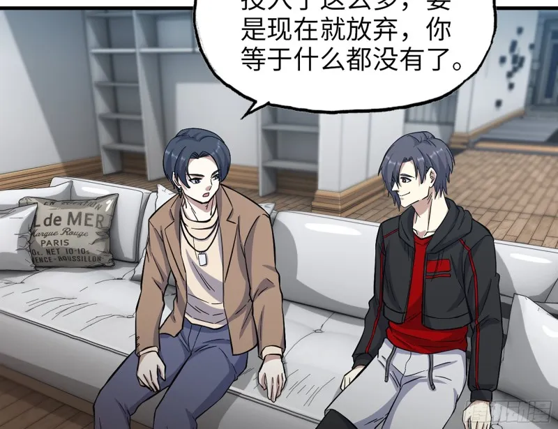 336- 我都猜到了哦~ 第37页