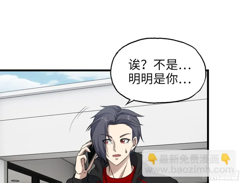 336- 我都猜到了哦~ 第55页