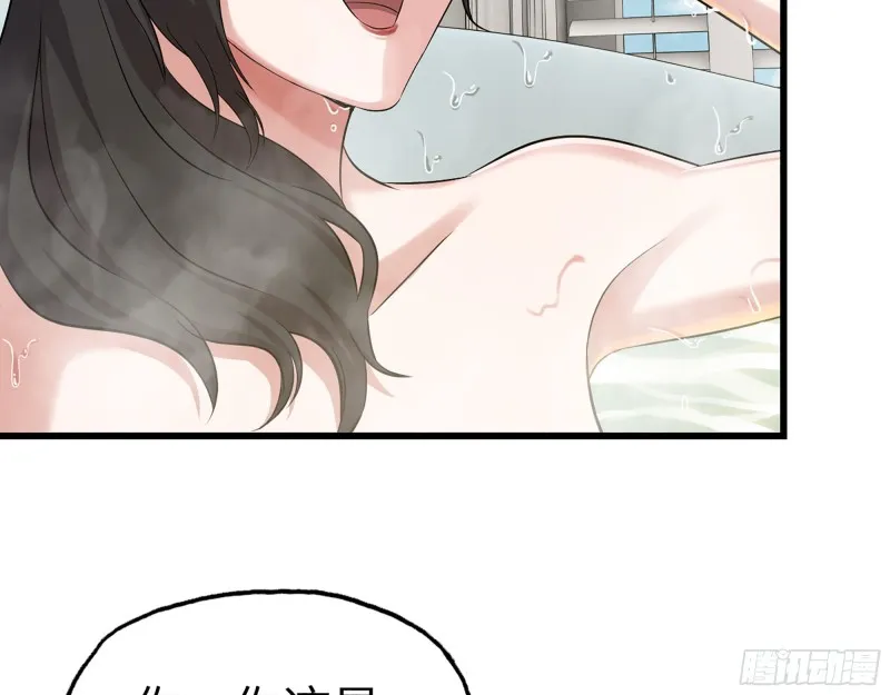 336- 我都猜到了哦~ 第66页