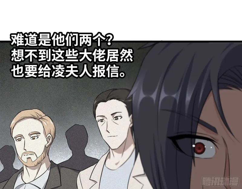 337- 两个世界的时间差 第12页