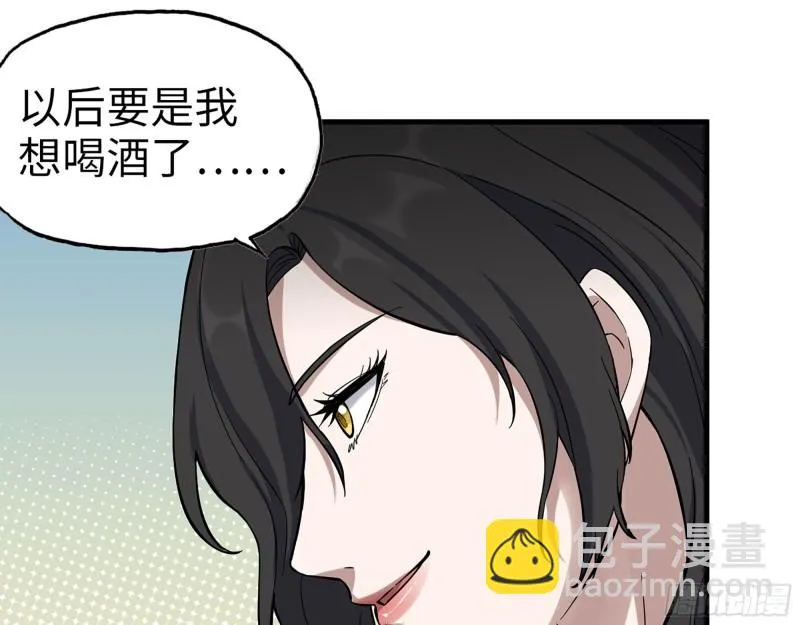337- 两个世界的时间差 第22页