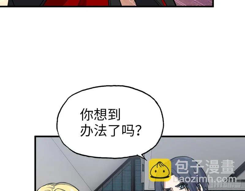 337- 两个世界的时间差 第27页
