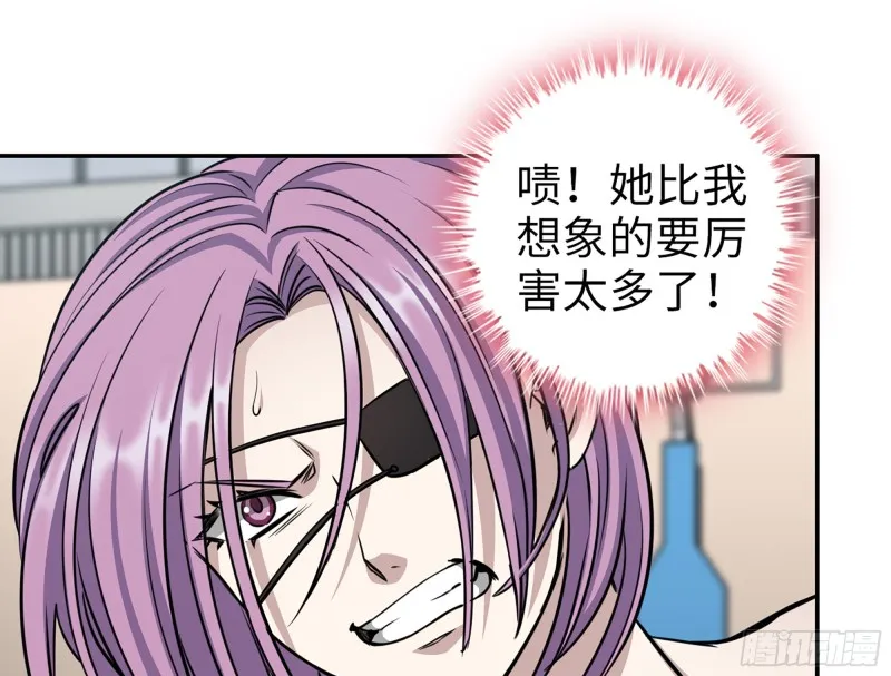 340- 周博士惨败 第22页