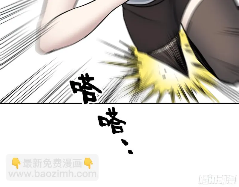 340- 周博士惨败 第41页