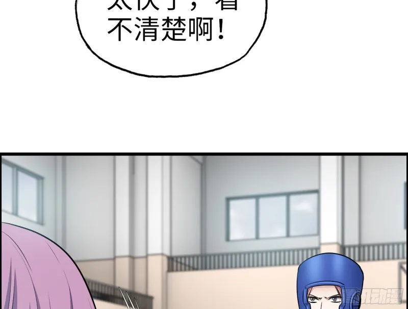 340- 周博士惨败 第60页
