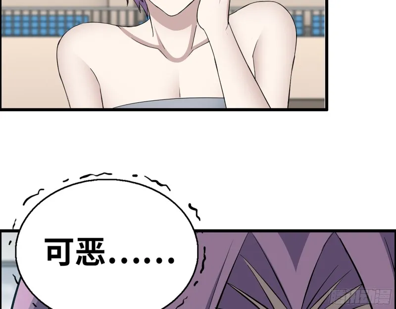 340- 周博士惨败 第64页