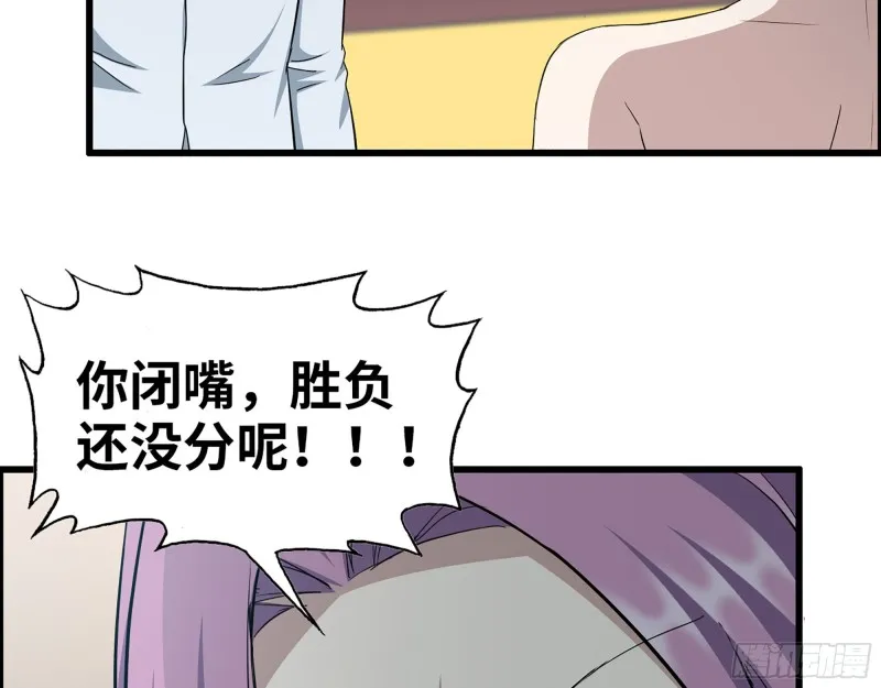 340- 周博士惨败 第67页