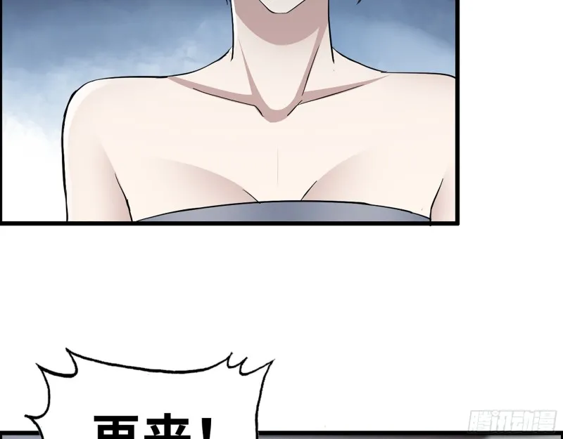340- 周博士惨败 第74页
