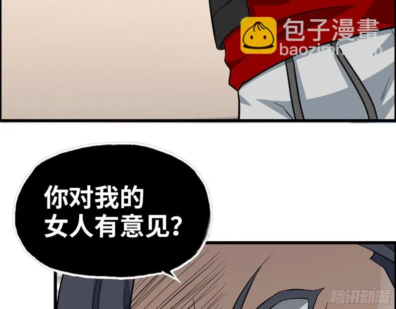 340- 周博士惨败 第88页